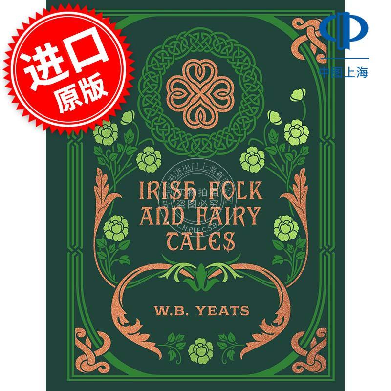 现货 爱尔兰民间故事和童话 Chartwell Deluxe Editions系列 叶芝 英文原版 Irish Folk and Fairy Tales