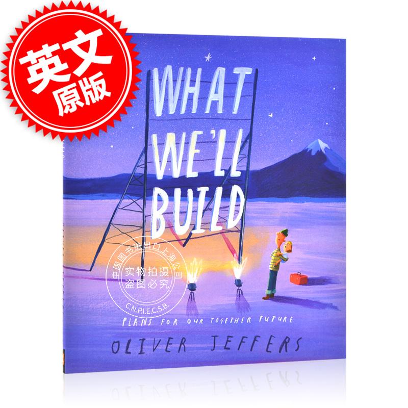 现货 建立我们共同的未来计划 儿童精装绘本 英文版 What We'll Build 色彩诗人 奥利弗·杰弗斯 Oliver Jeffers新作