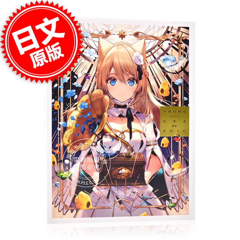ֻ   necomi PHONOGRAPHIC ʦ 140.72Ԫ