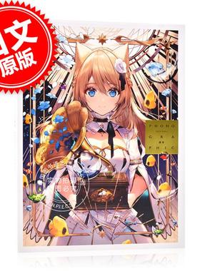 现货 进口日文 画集 necomi PHONOGRAPHIC 人气画师画集