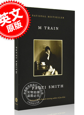 现货 时光列车 毛边本 平装  英文原版 M Train 帕蒂·史密斯 Patti Smith 朋克摇滚诗人 Just Kids 只是孩子作者