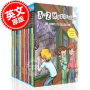 Spot Mystery A to Z Full Set of 26 Boxed Sets English Original A to Z Mysteries Complete Collection First Chapter Book Children's Classic Detective Mystery Novel Ron Roy