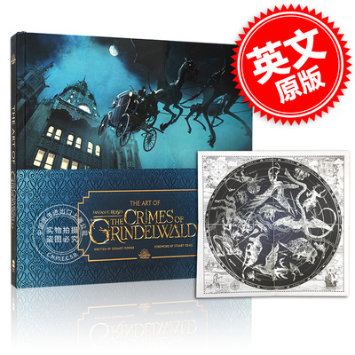 现货 神奇动物在哪里2：格林德沃之罪 英文原版 电影画册设定集 Art of Fantastic Beasts:Crimes of Grindelwald 精装 哈利波特