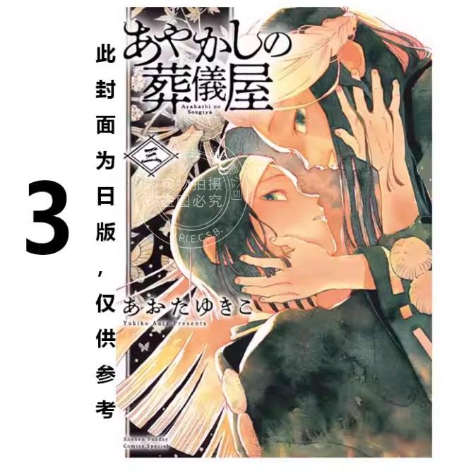 预计180天左右到货