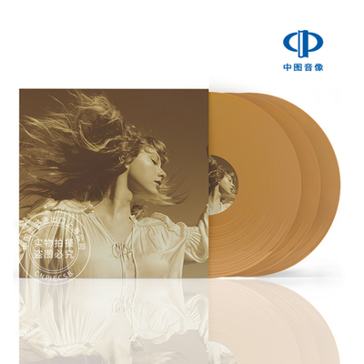 现货 泰勒 Taylor Swift Fearless 重录版 LP黑胶唱片 限量版黄胶