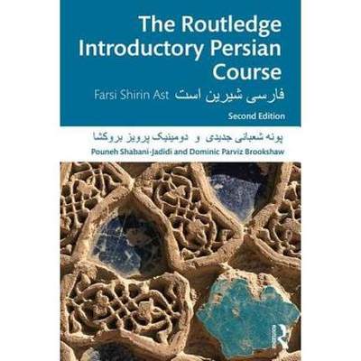 TheRoutledgeIntroductory