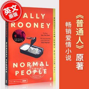 小说 Rooney 鲁尼 Normal 普通人 萨莉 Sally 现货 聊天记录作者 People 英文原版 正常人 同名BBC英剧原著 2018年布克奖入围作品