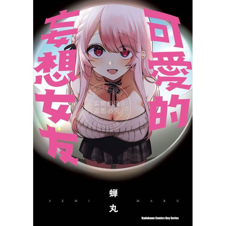 预计180天左右到货