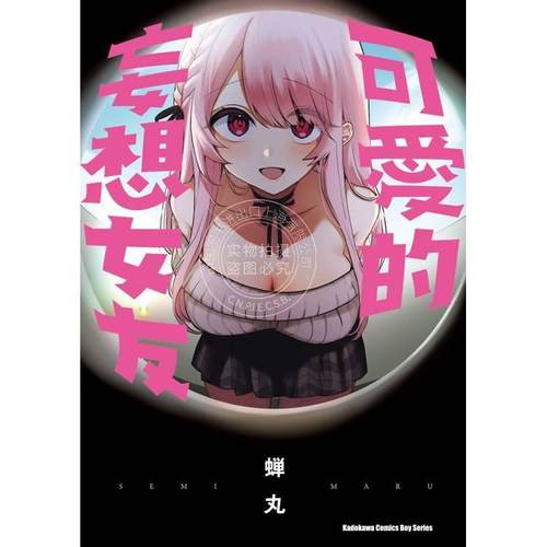 预计180天左右到货