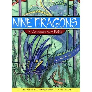 现货 NINE DRAGONS