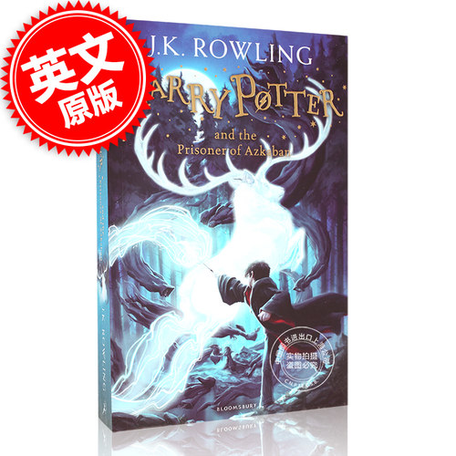 现货 英文原版 哈利波特与阿兹卡班的囚徒 Harry Potter and the Prisoner of Azkaban