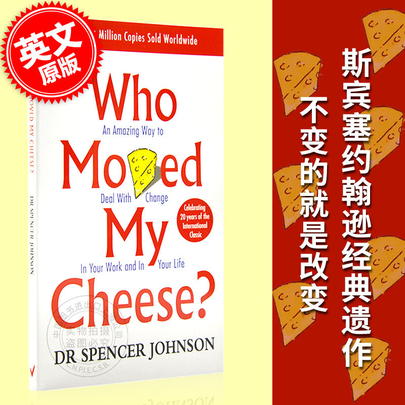现货 Who Moved My Cheese 谁动了我的奶酪 英文原版 纽约时报畅销书 斯宾塞约翰逊寓言使用感如何?