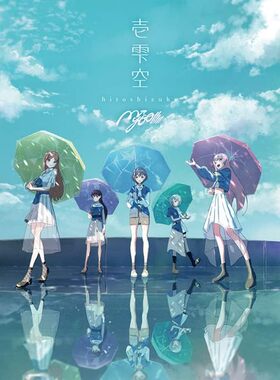 【中图音像】日文 CD+BD BanG Dream! It's MyGO!!OP+ED 付限定盤