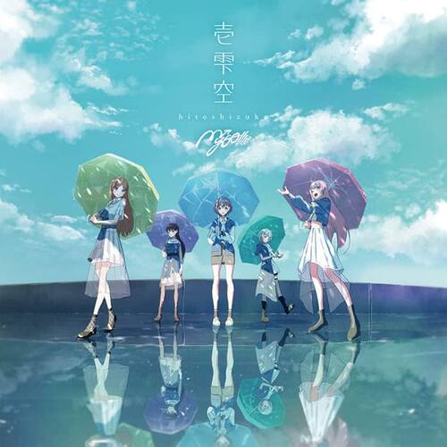 【中图音像】日文 CD+BD BanG Dream! It's MyGO!!OP+ED 付限定盤