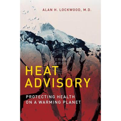 预售 Heat Advisory 企鹅兰登