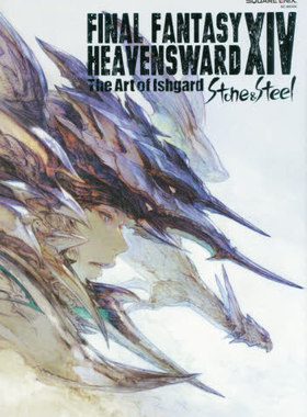预售 进口日文 最终幻想 FINALFANTASY 14 The Art of Ishgard 设定  ff14