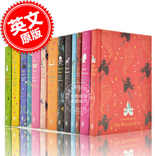 puffinclassics系列13套装