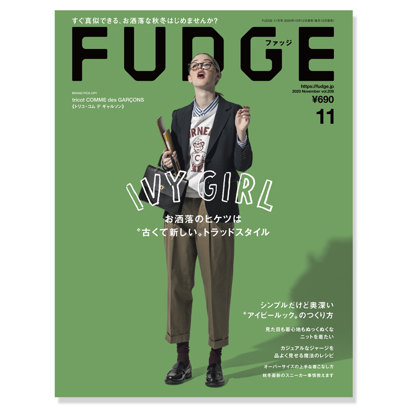 fudge全年订阅日本原装