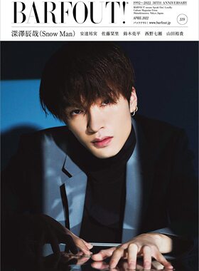 现货 进口日文 BARFOUT! バァフアウト! 2022年4月号 表纸 深澤辰哉