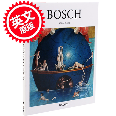 现货 英文原版 Bosch 博斯艺术作品集 西方绘画 Taschen Basic Art 2.0 塔森 艺术基础系列