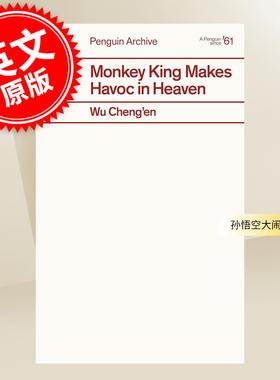 现货 孙悟空大闹天宫 Monkey King Makes Havoc in Heaven 90周年企鹅档案系列 Penguin Archive 英文原版 吴承恩