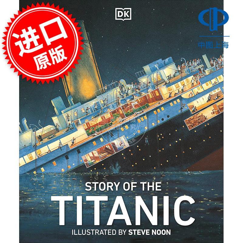 现货 泰坦尼克号的故事 DK出版社 儿童读物历史故事书 英文原版 Story of the Titanic 5-9岁