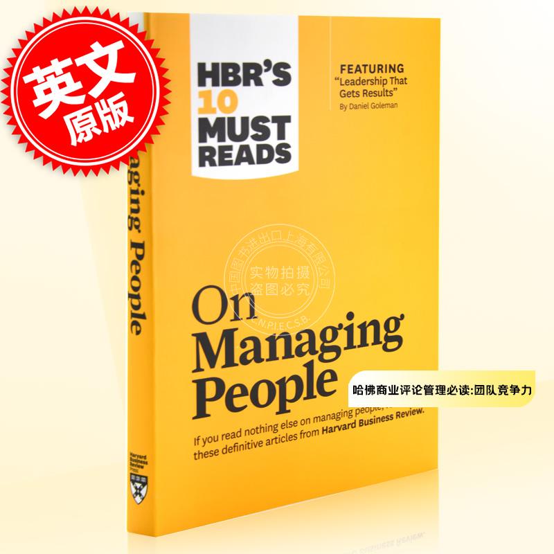 哈佛商业评论管理必读：团队竞争力英文原版 HBR's 10 Must Reads on Managing People-封面