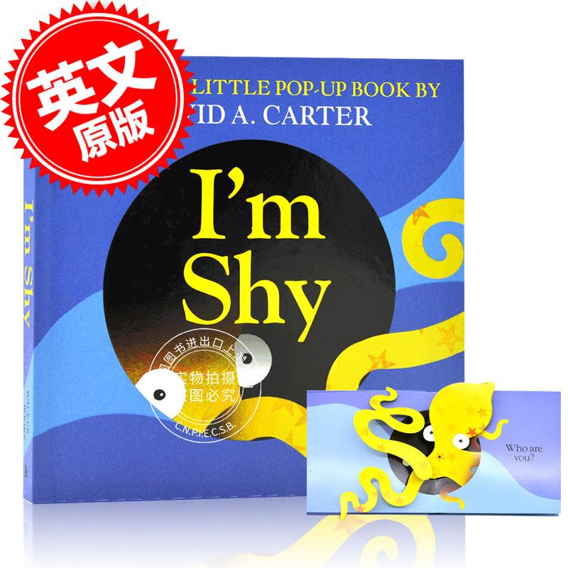 现货 我很害羞：一本有些腼腆的立体书 英文原版 I'm Shy : A Bashful Little Pop-Up Book 儿童立体书 精装立体书