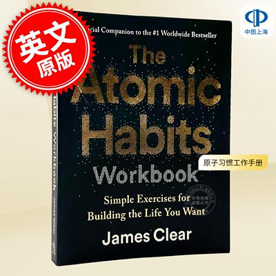 原子习惯工作手册：官方配套指南 James Clear 自我成长 自我提升 心理励志 英文原版 The Atomic Habits Workbook