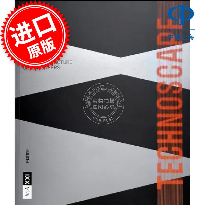 技术景观：工程师的建筑艺术 建筑设计 英文原版 TECHNOSCAPE: The Architecture of Engineers