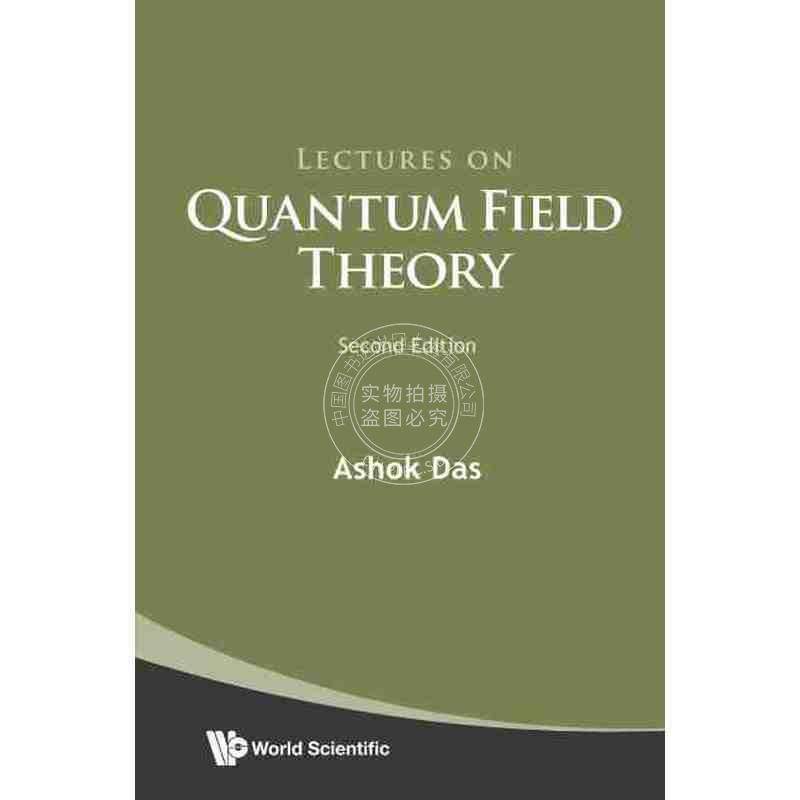 【预售 按需印刷】 量子场论讲座（第二版）LECTURES ON QUANTUM FIELD THEORY (SECOND EDITION)