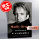 Emma Alan The Deeply 英文原版 Rickman 进口书 Diaries Thompson序 Madly 艾伦瑞克曼日记斯内普教授哈利波特 现货