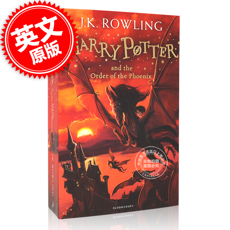 现货 哈利波特与凤凰社 英文原版 Harry Potter and the Order of the Phoenix  JK罗琳