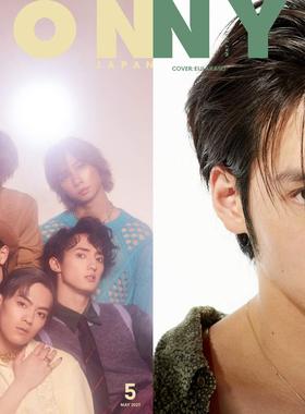 现货 进口日文 NYLON JAPAN ナイロン ジャパン 2021年 5月号 表紙 Travis Japan guys表紙 赤楚卫二