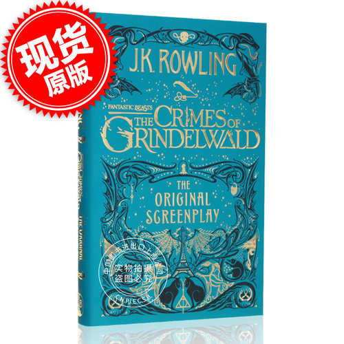 神奇动物在哪里2：格林德沃之罪 原创剧本 英文原版 Fantastic Beasts Crimes of Grindelwald 精装 哈利波特 Harry Potter