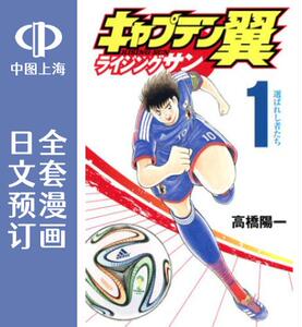 日文原版原装正版商品