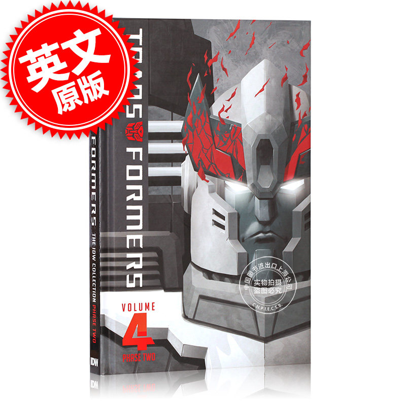 现货 英文原版 Transformers IDW Collection Phase Two Volume 4 变形金刚 IDW漫画 精装硬