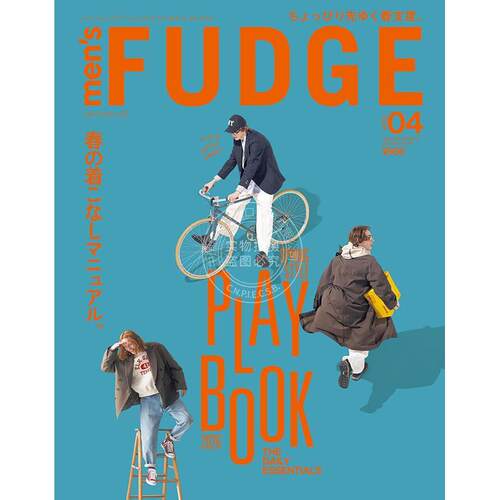 进口日文 men's FUDGE - メンズ ファッジ - 2026年 4月号 Vol.180 时尚杂志