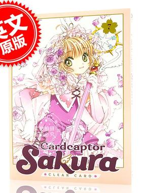 现货 魔卡少女樱 透明卡牌篇 7 平装漫画 英文原版 Cardcaptor Sakura: Clear Card 7 CLAMP 木之本樱 初代萌王