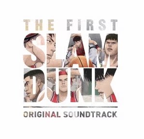 【中图音像】限量CD《THE FIRST SLAM DUNK》动漫原声音乐集OST C