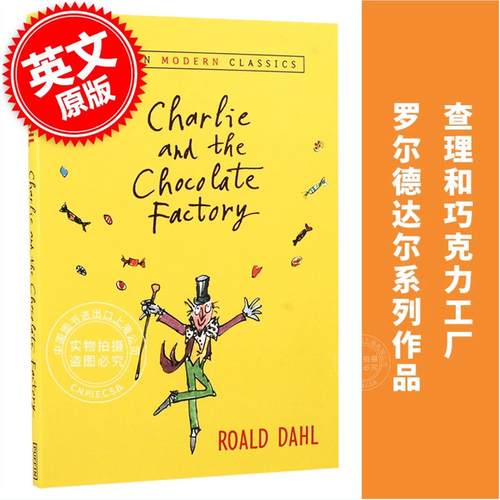 现货 查理与巧克力工厂 英文原版 Charlie and the Chocolate Factory 儿童青少年小说 罗尔德达尔 Roald Dahl 蓝思值810L