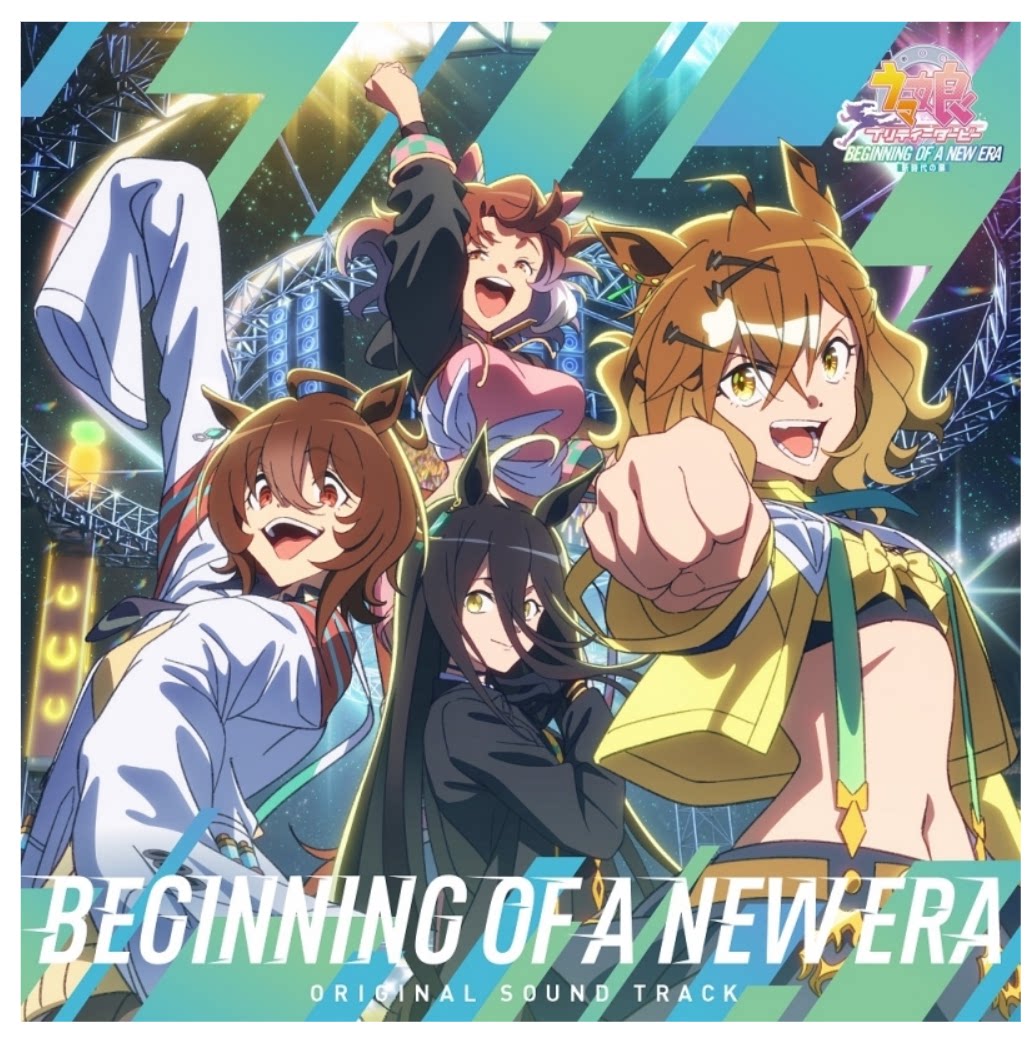 【中图音像】赛马娘 新时代之扉 剧场版原声OST专辑 日本原版CD