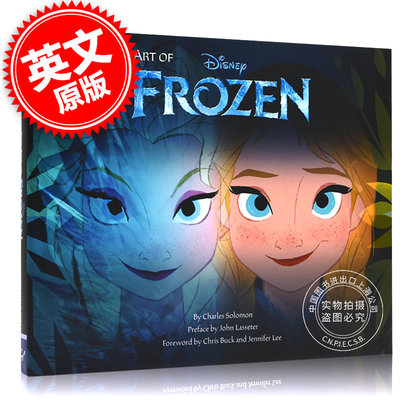 现货 冰雪奇缘 电影艺术画册设定集 英文原版 The Art of Frozen  精装 迪斯尼出品 Disney 艾莎  安娜