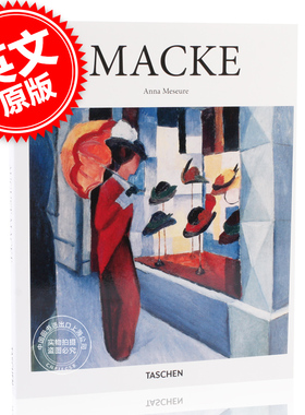 现货 奥古斯特·马克 绘画艺术作品集画集 英文原版 August Macke 德国表现主义 蓝骑士 精装 Taschen 塔森 原版进口艺术书