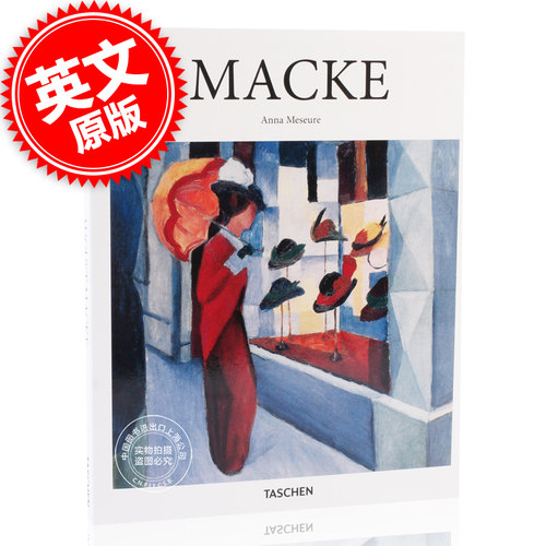 现货 奥古斯特·马克 绘画艺术作品集画集 英文原版 August Macke 德国表现主义 蓝骑士 精装 Taschen 塔森 原版进口艺术书