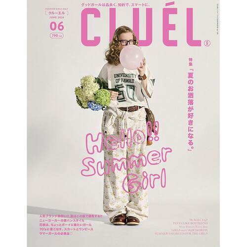 进口日文 CLUEL(クルーエル) 2026年6月号 时尚杂志