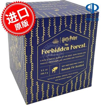 哈利波特 禁林香味蜡烛 哈利波特文创周边 英文原版 Harry Potter: Forbidden Forest Scented Candle