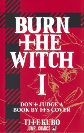 现货 进口日文 漫画 龙与魔女 BURN THE WITCH 1 死神作者 久保带人新作