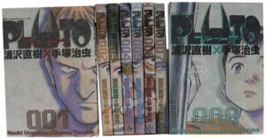 预售 进口日文 漫画 PLUTO冥王 1-8 PLUTO 鉄腕アトム「地上最大のロボット」より 阿童木 浦沢直樹 手冢治虫