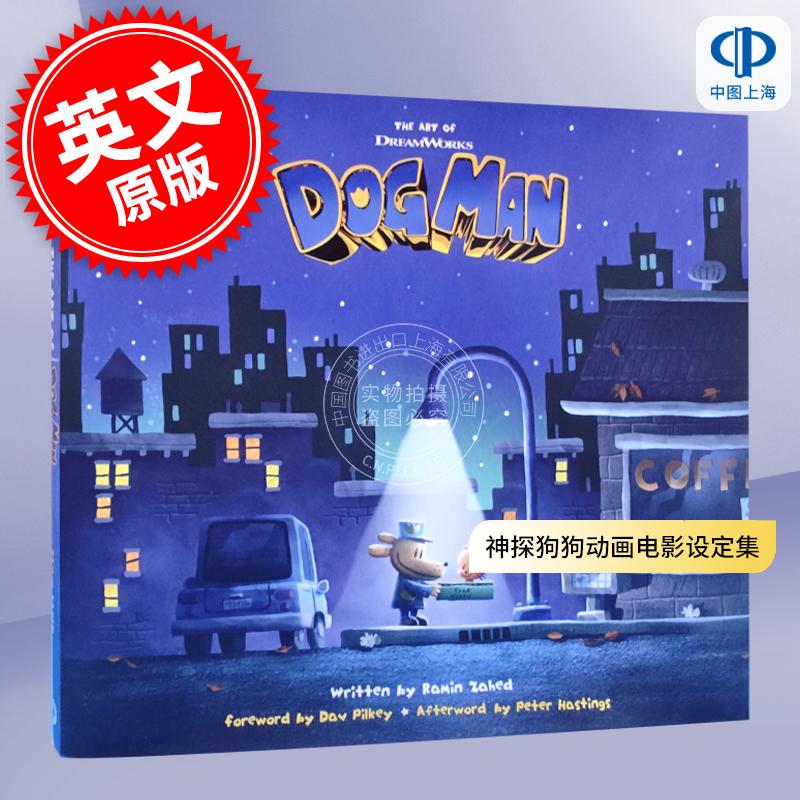 梦工厂神探狗狗动画电影艺术设定集（梦工厂动画的艺术）Ramin Zahed 英文原版 The Art of DreamWorks Dog Man (The Art of Dream
